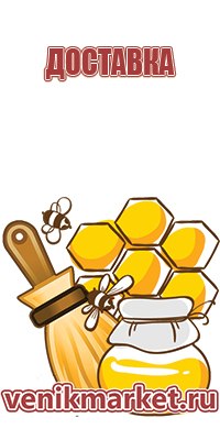 пыльца пчелиная